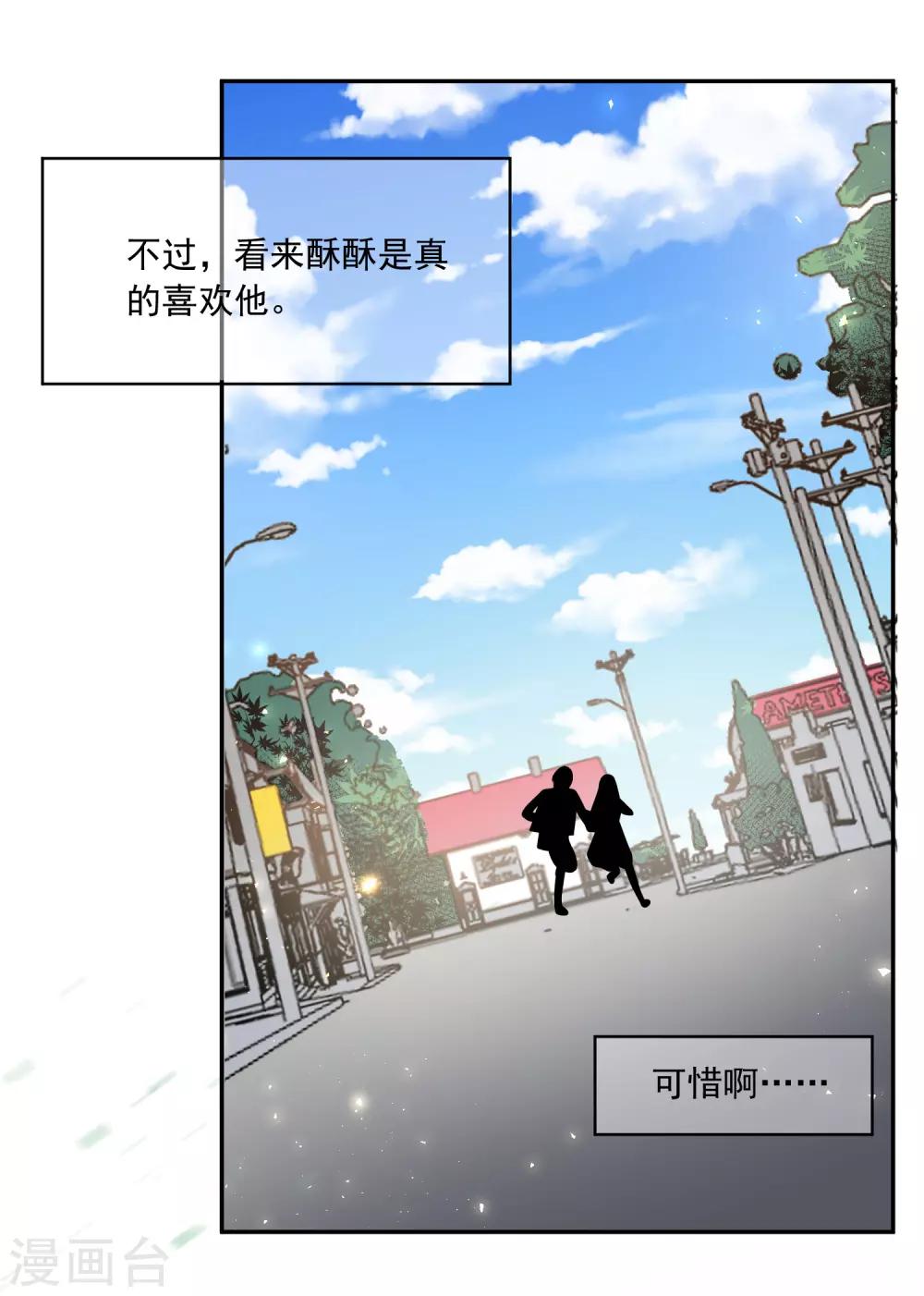 第272话30