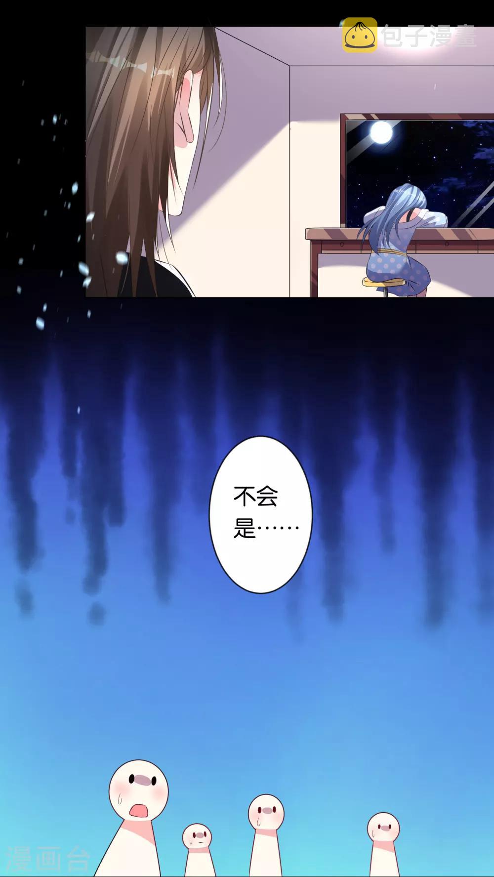 第115话9