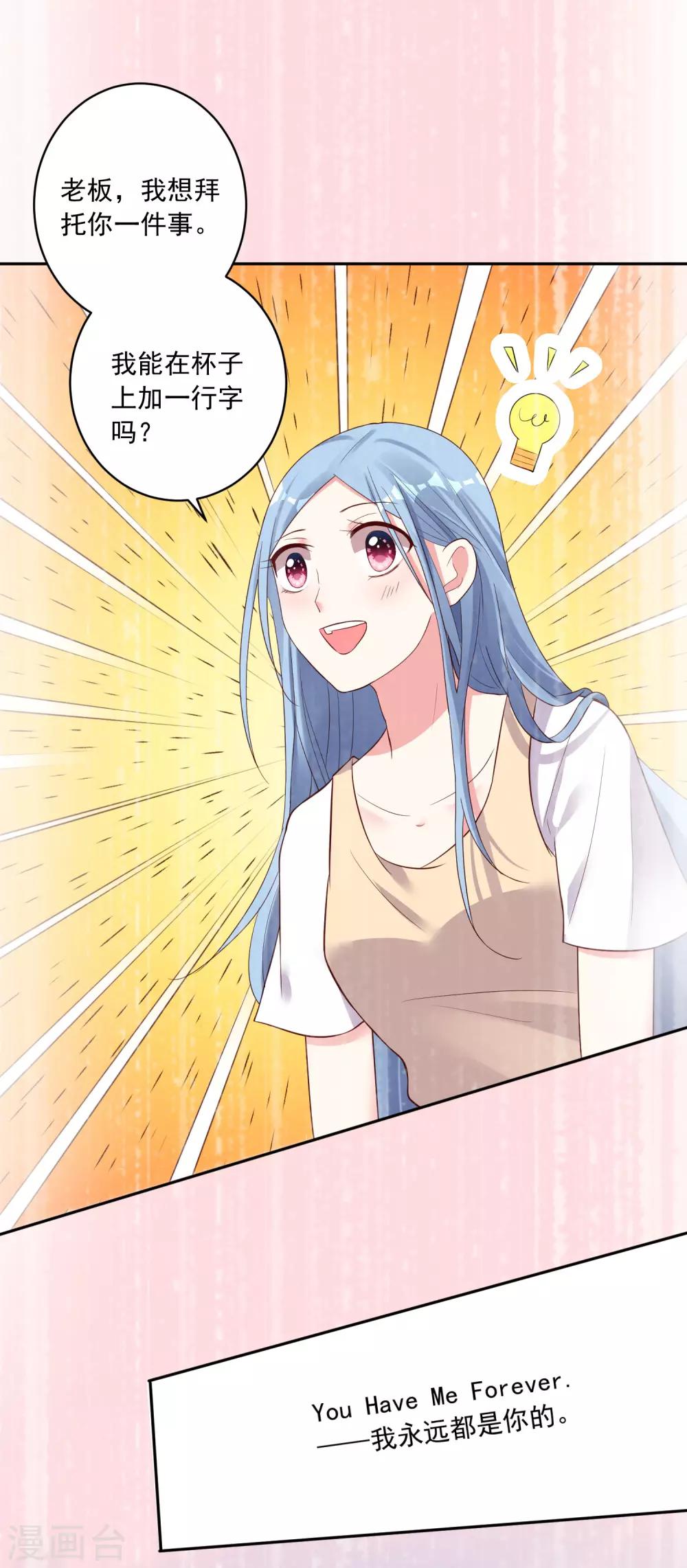 第229话8