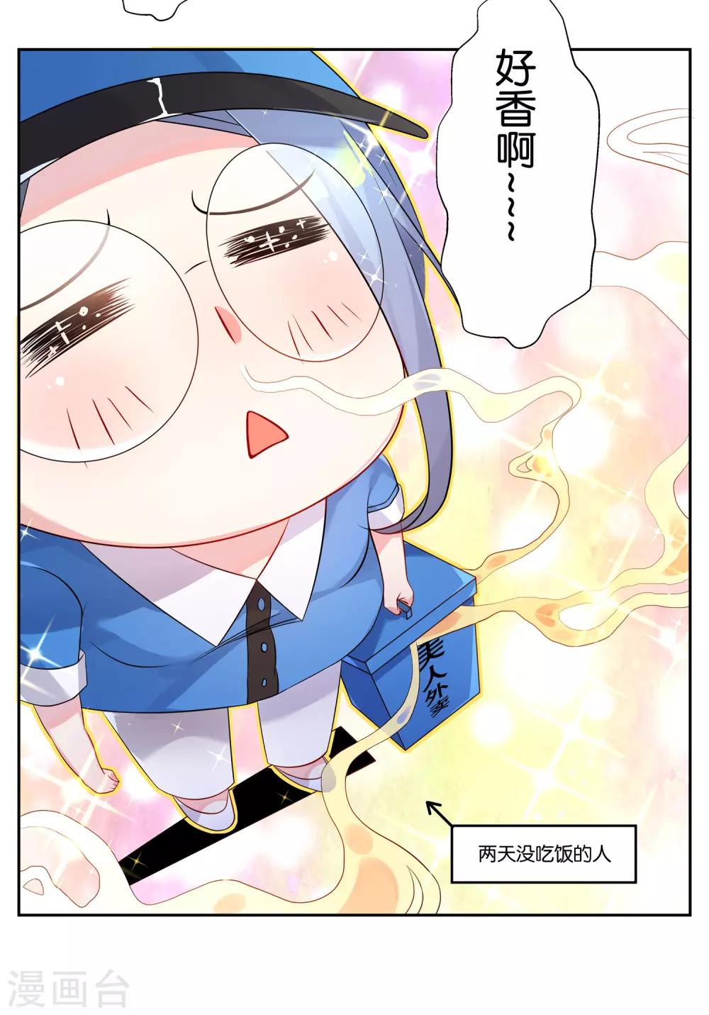 第4话4