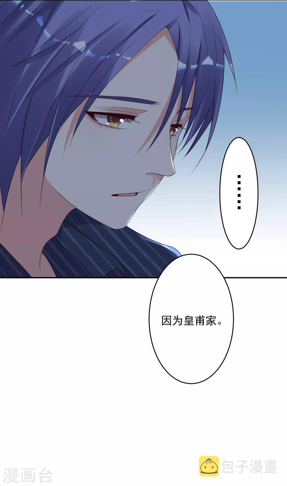 第226话18