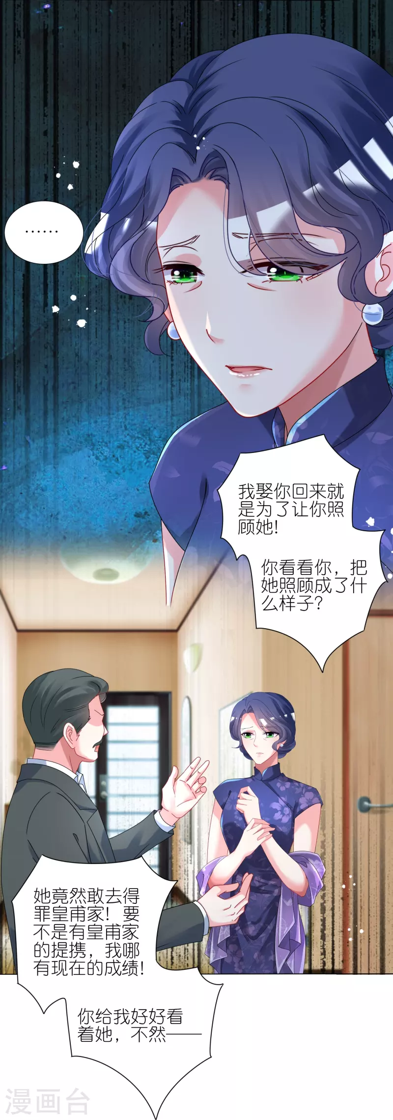第441话17