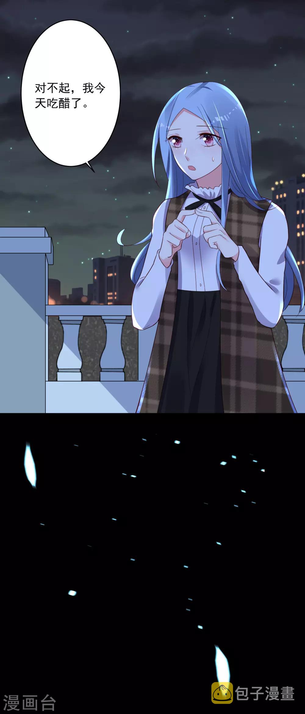 第241话24