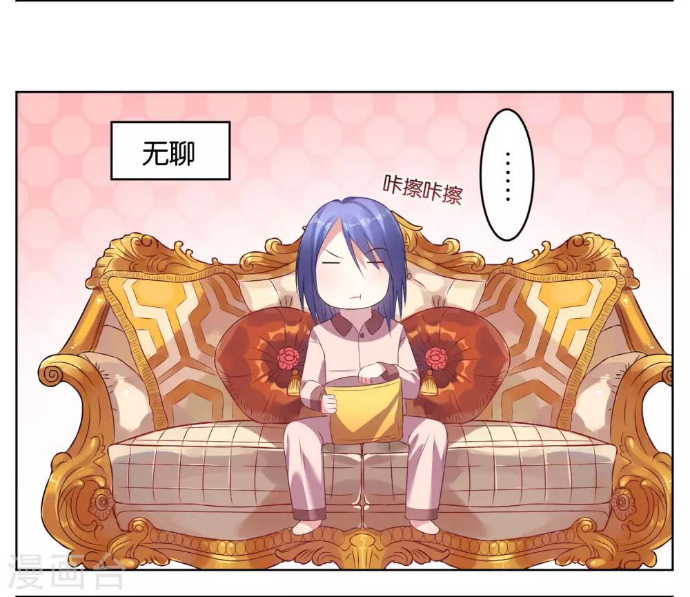 第44话7