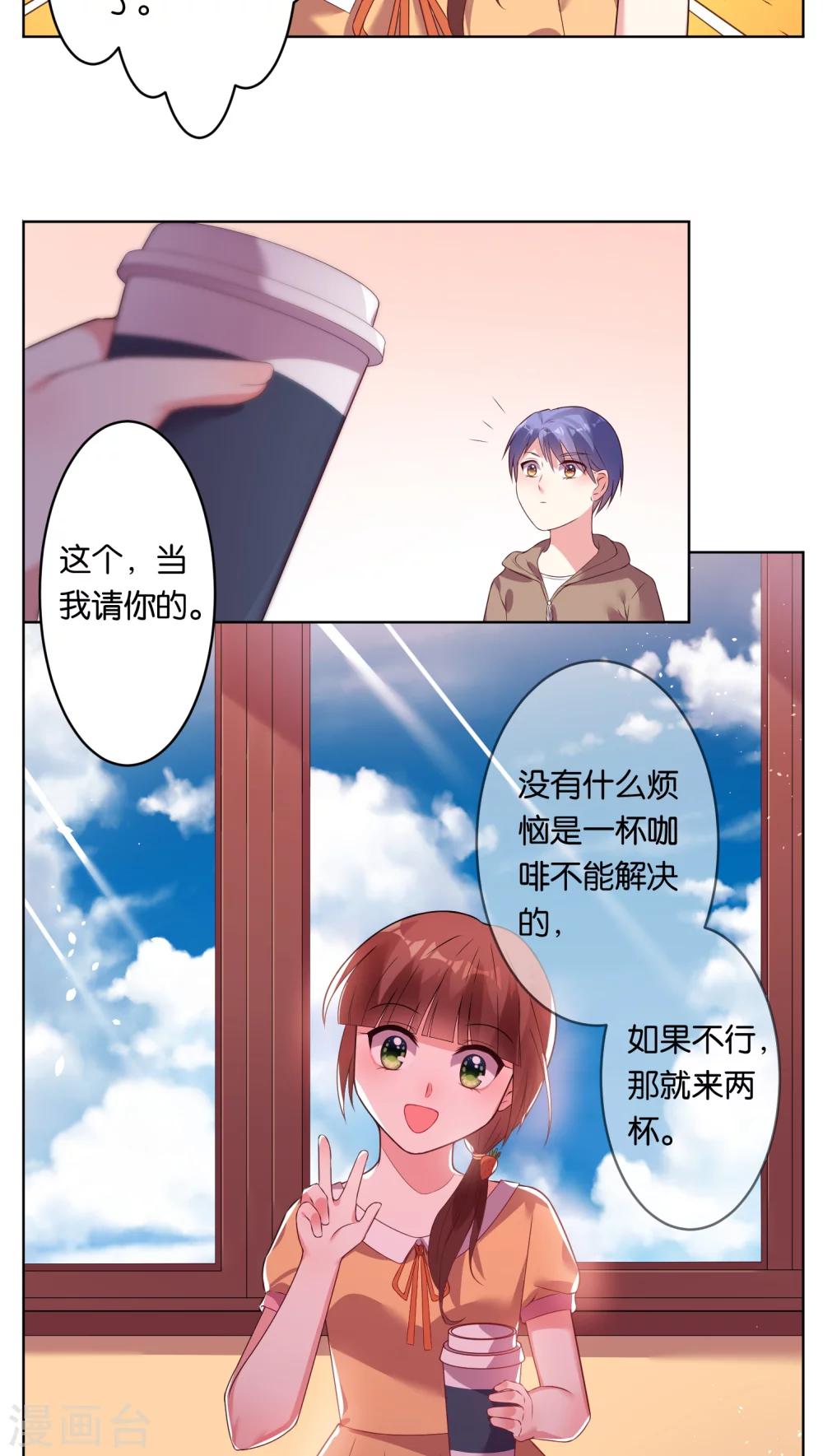 第41话7