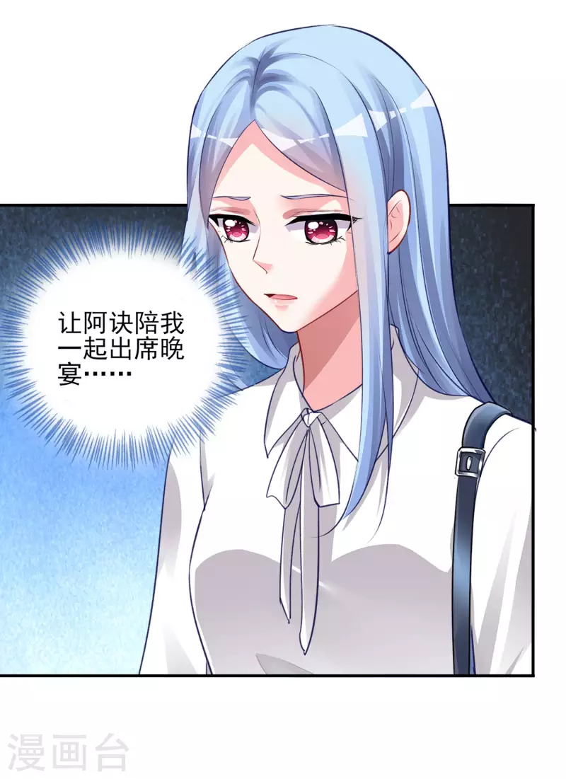 第373话13