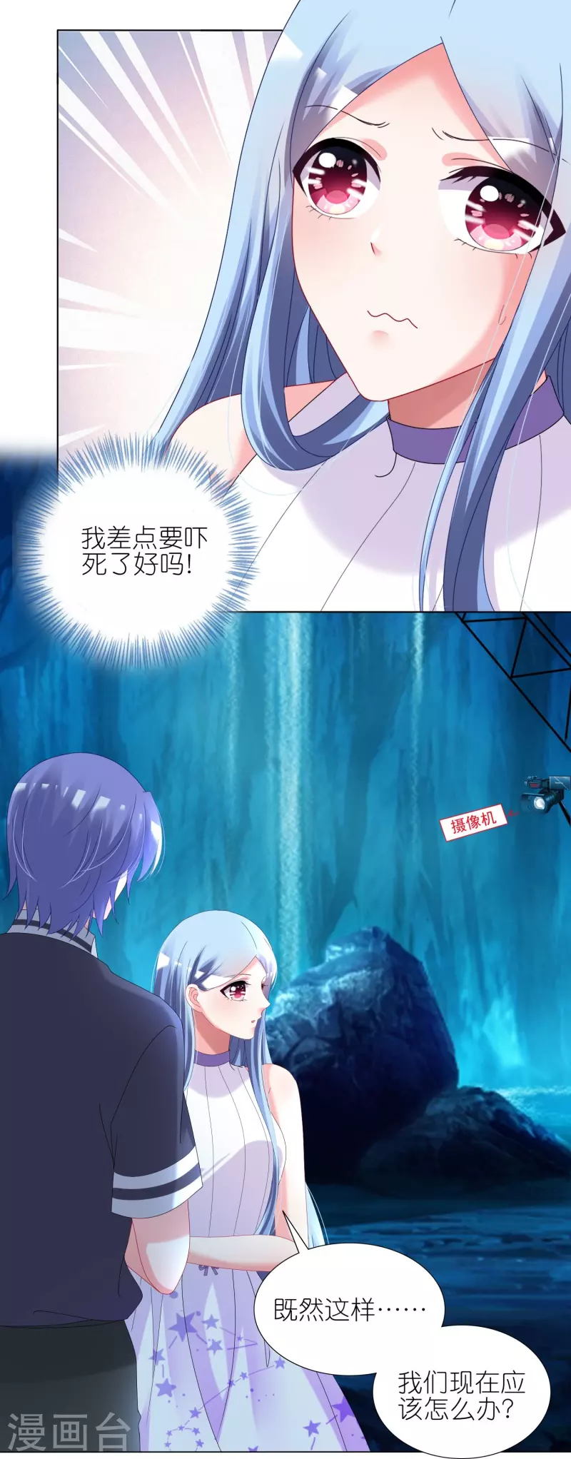 第436话25