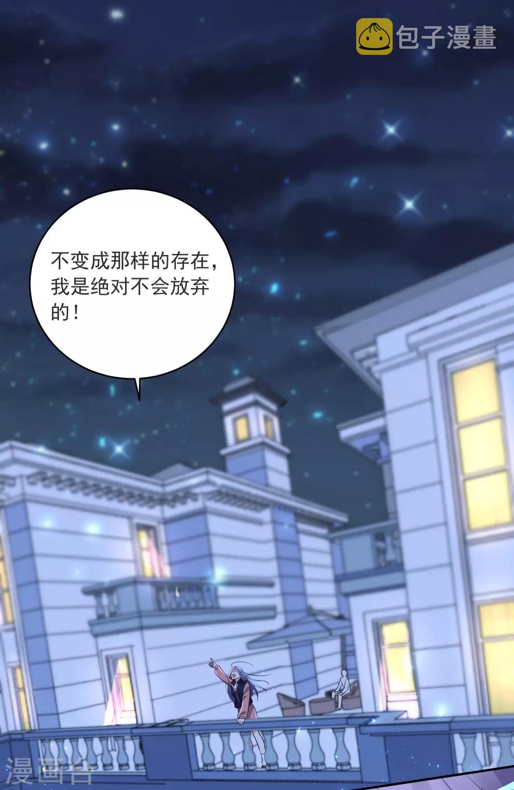 第298话8