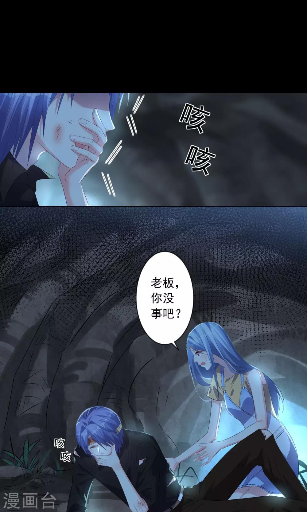 第138话2