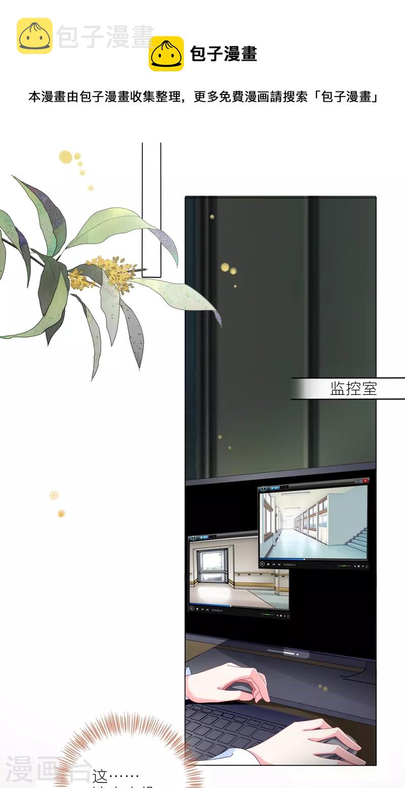 第427话20