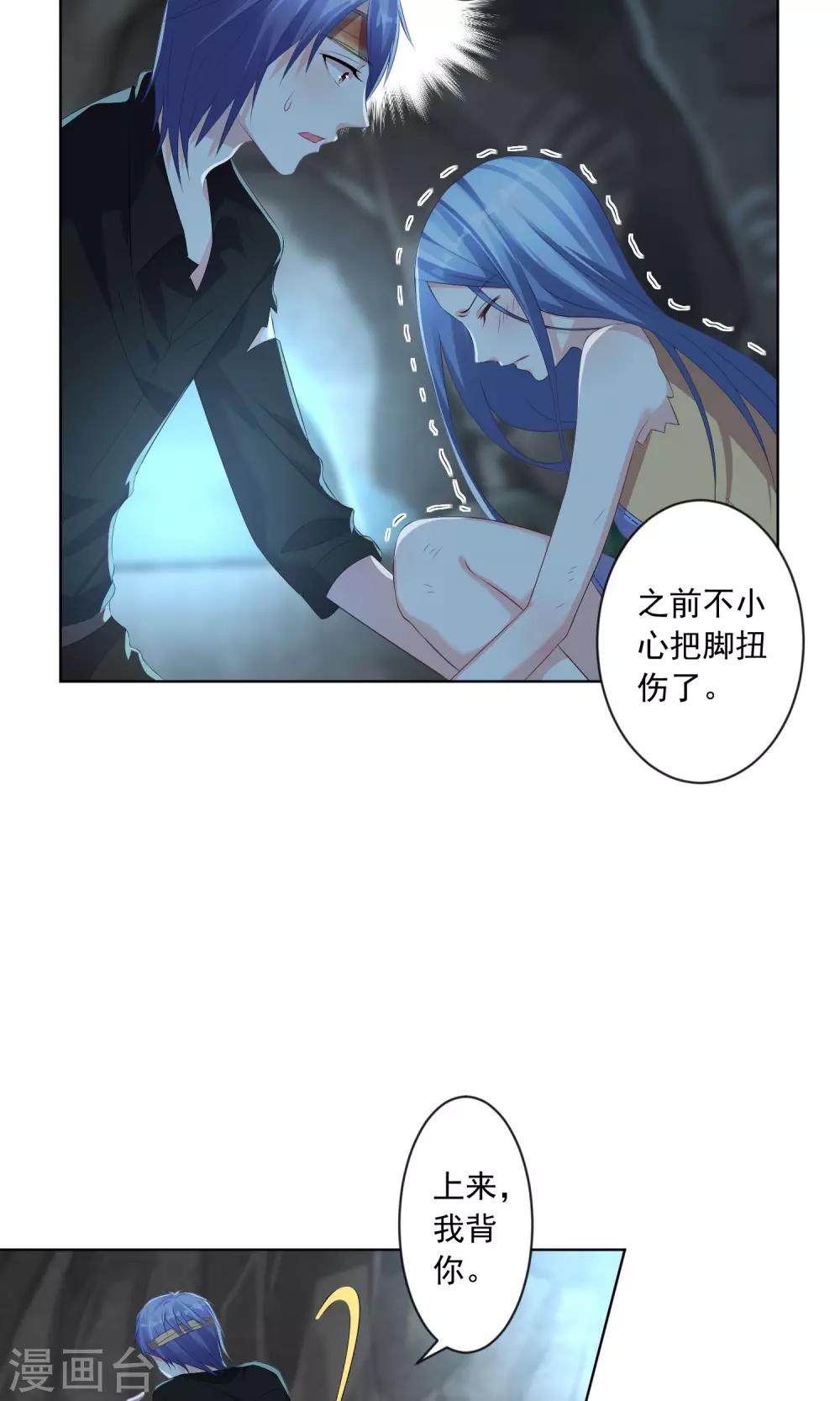 第138话8