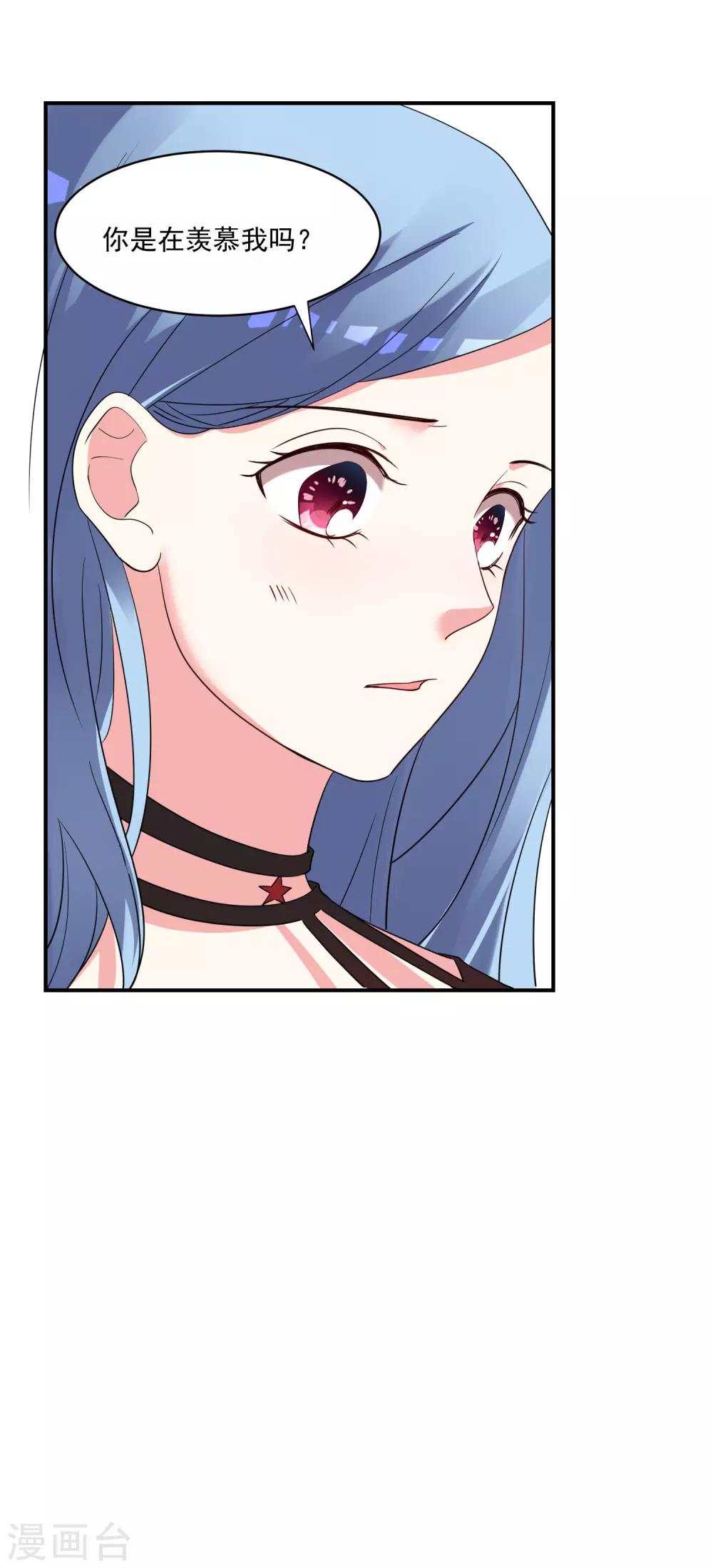 第306话13