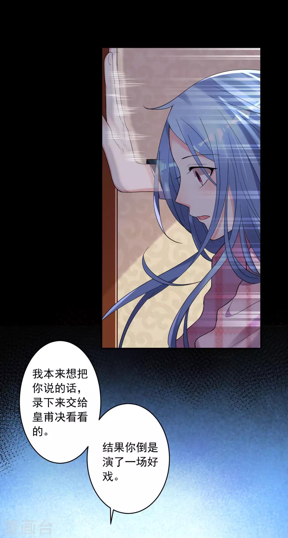 第191话21