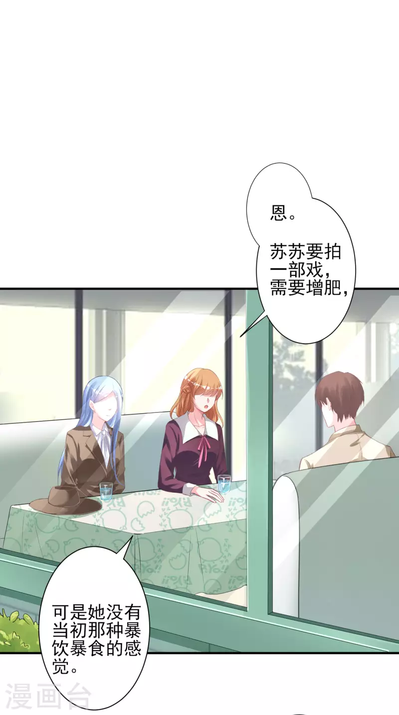 第368话8