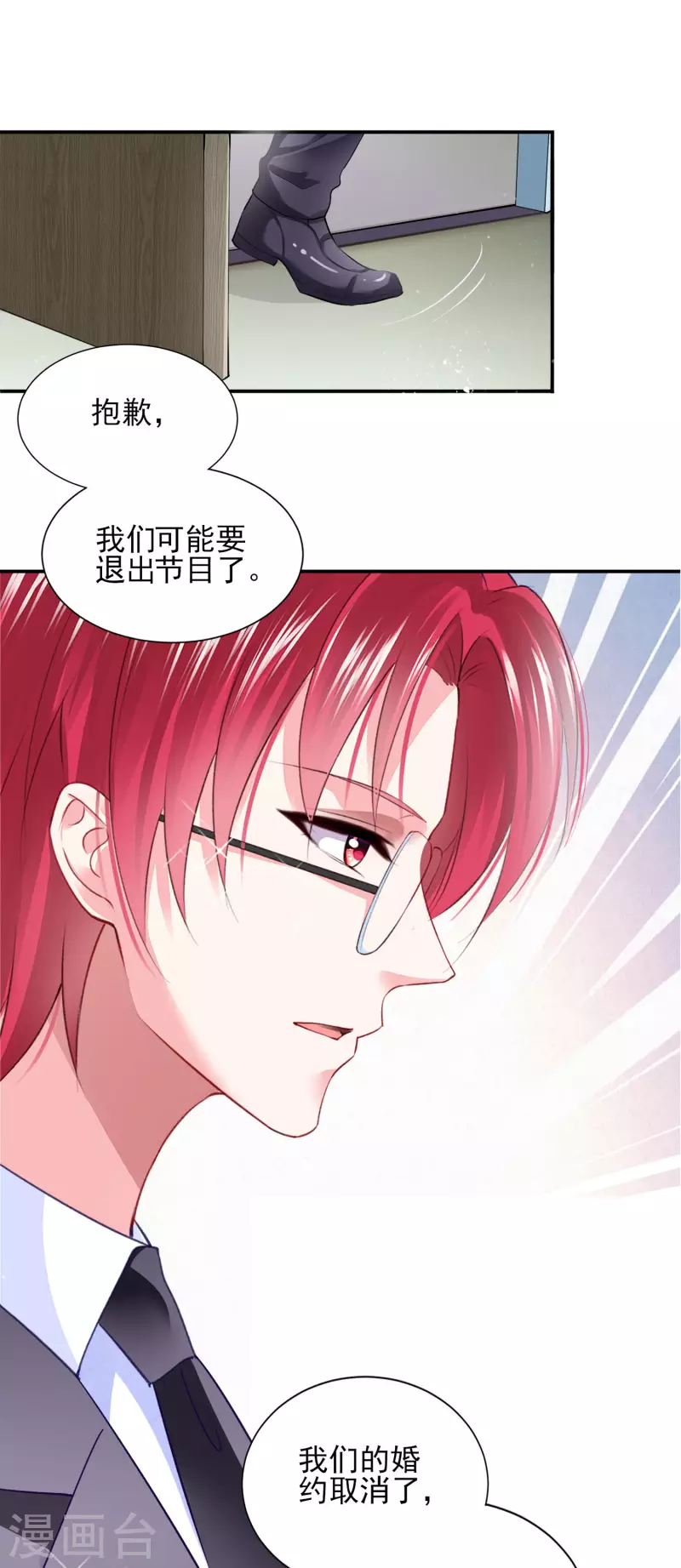 第396话26