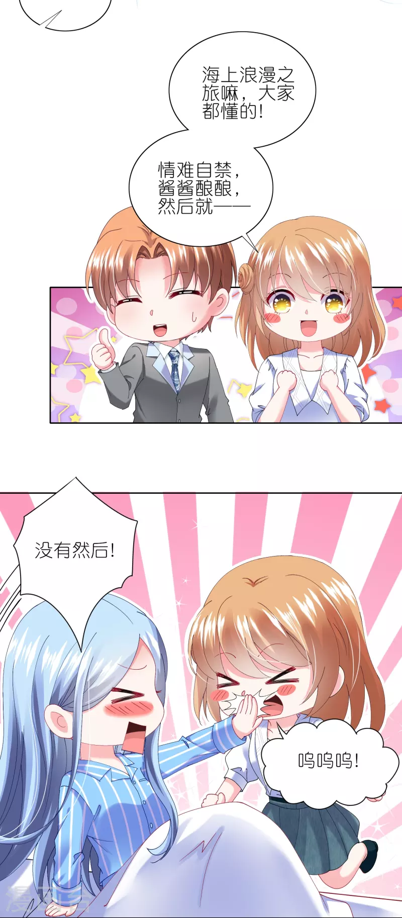 第465话4