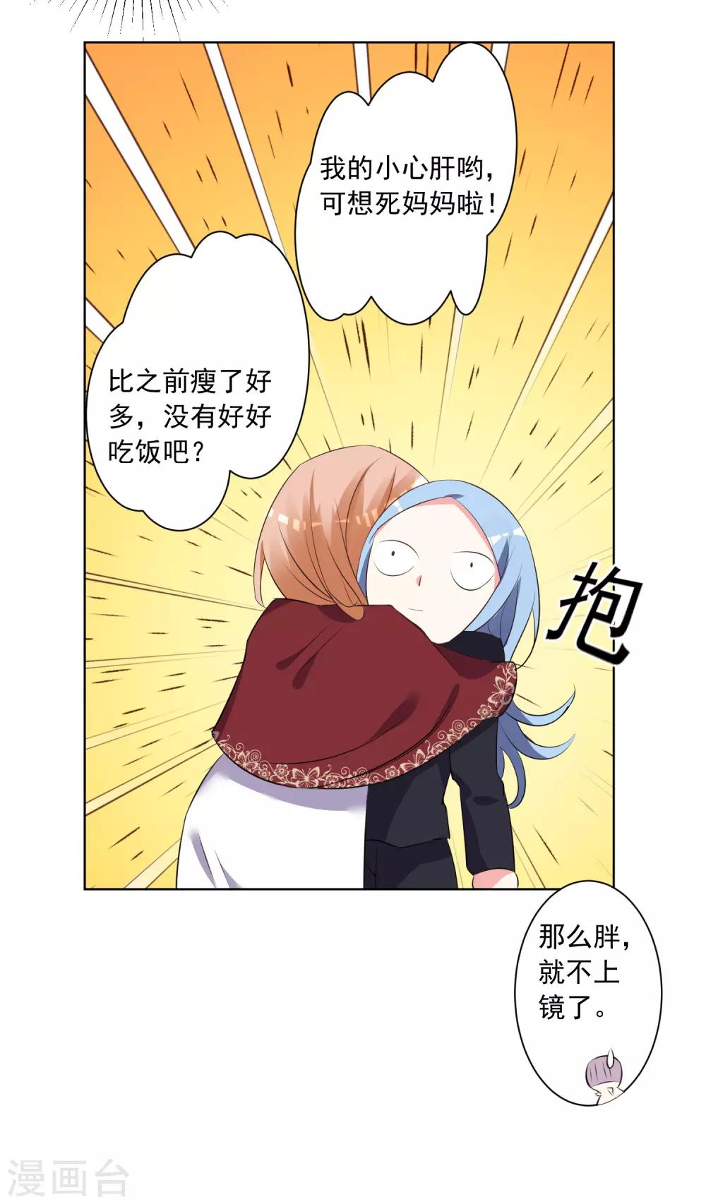第307话17