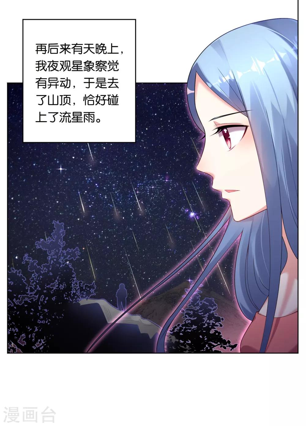 第46话3