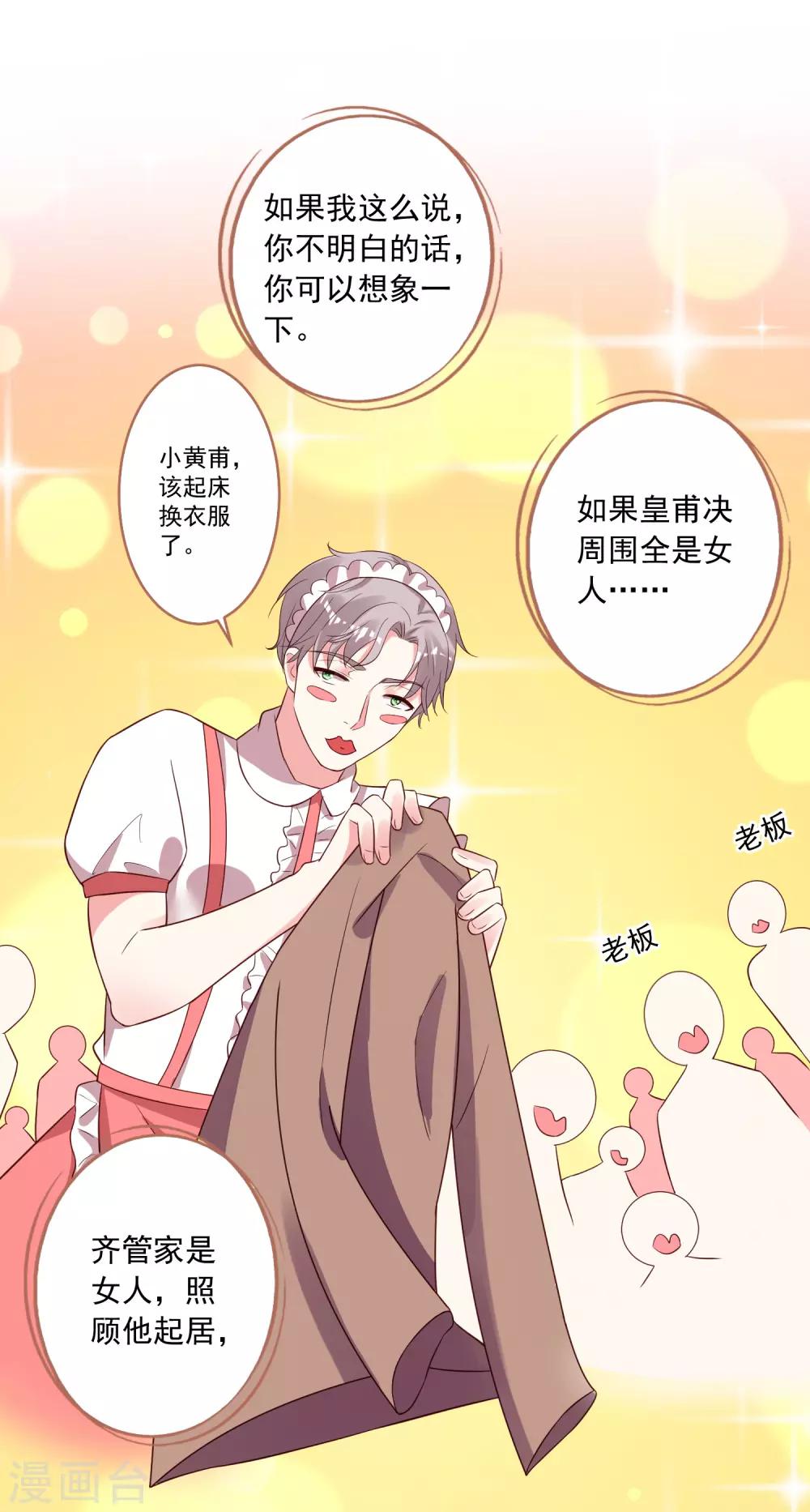 第240话25