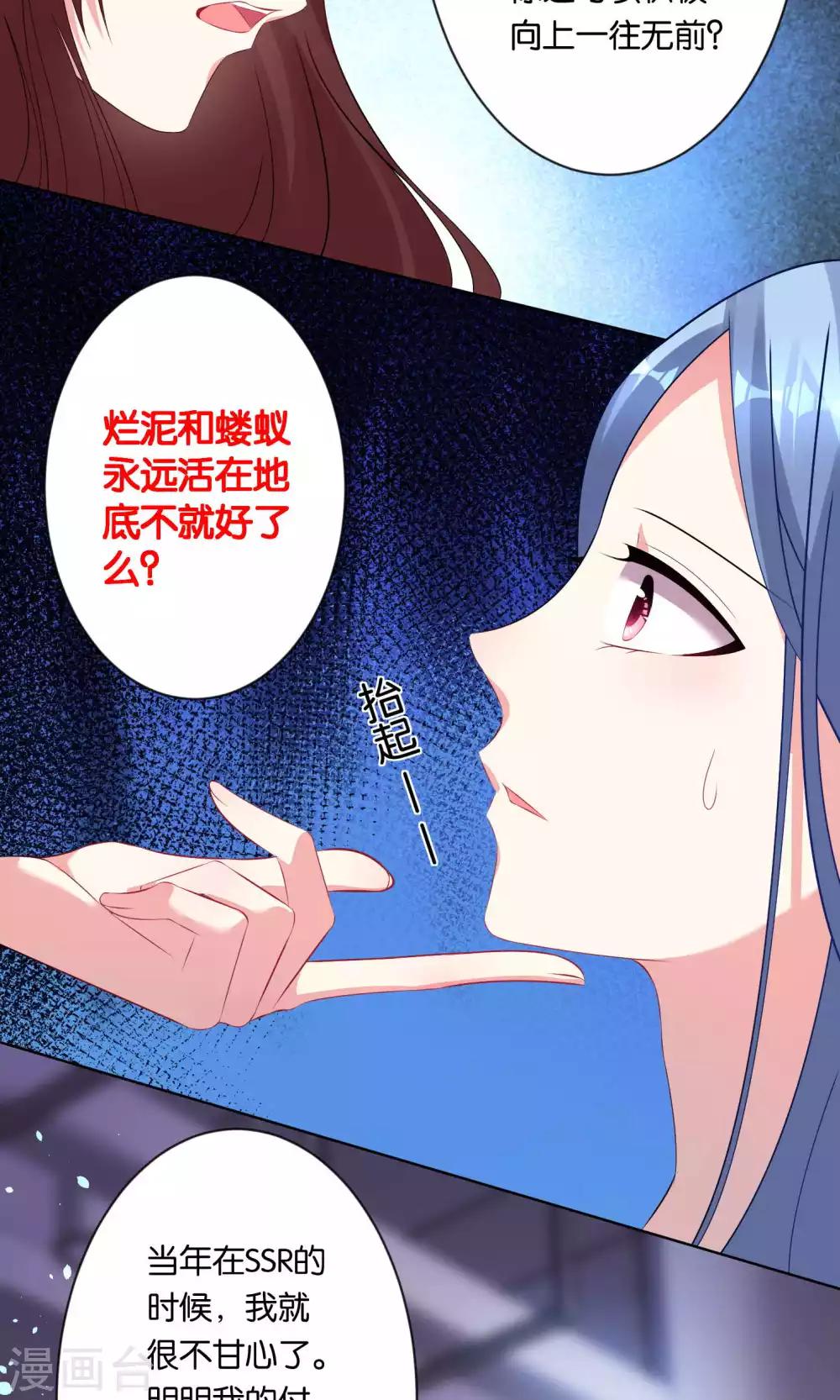 第93话13