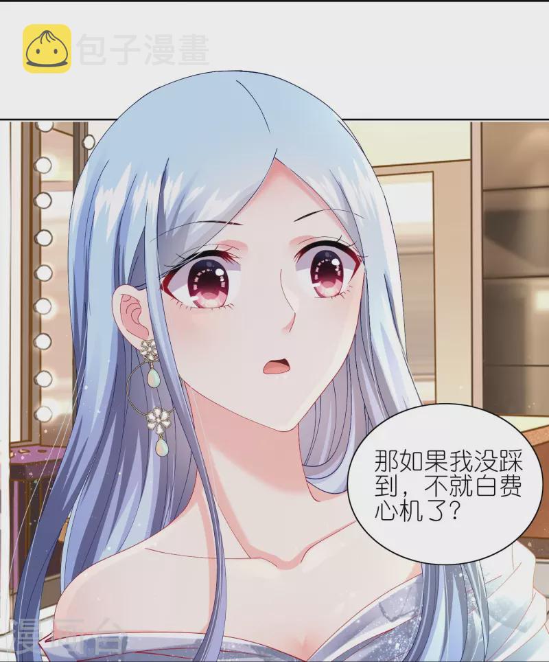 第464话6