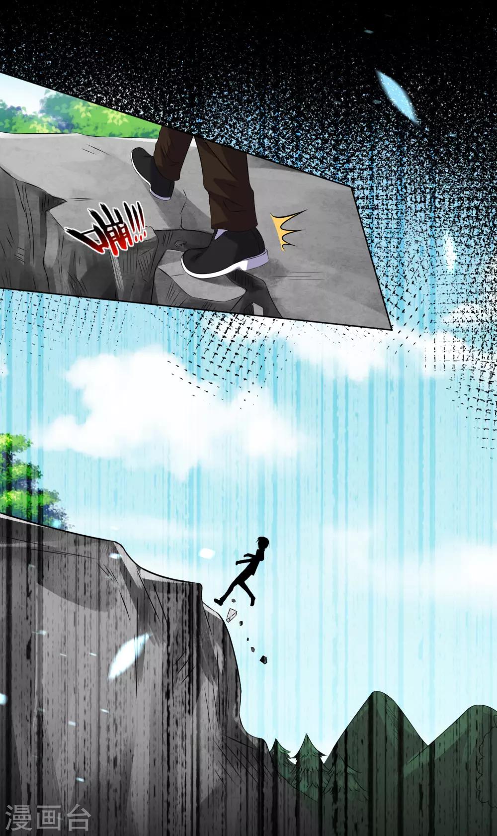 第139话19