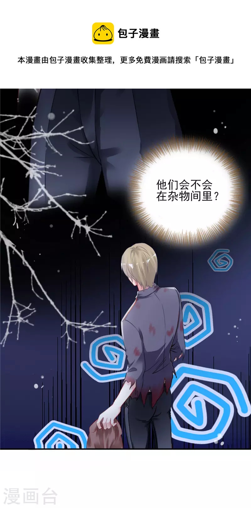 第402话10