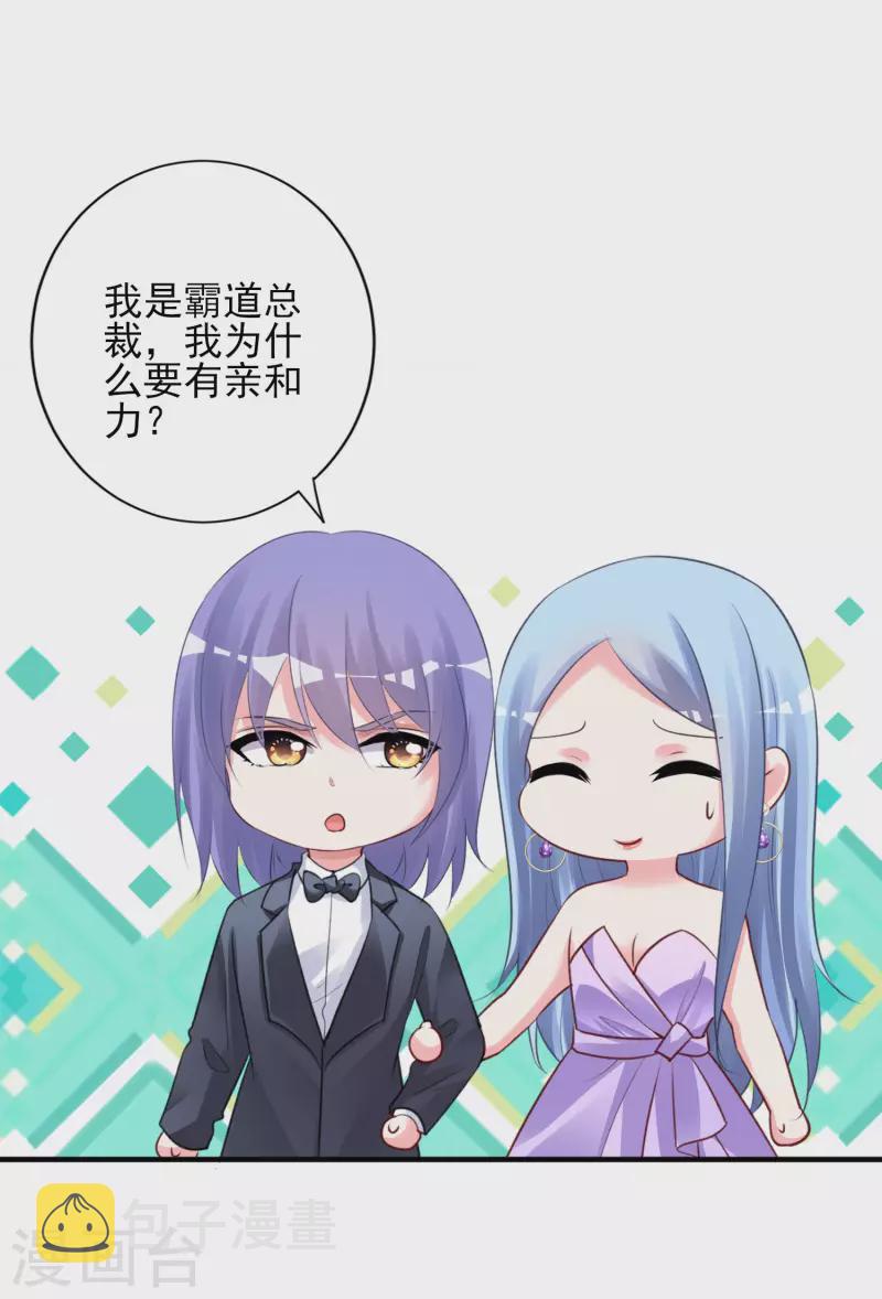 第374话3