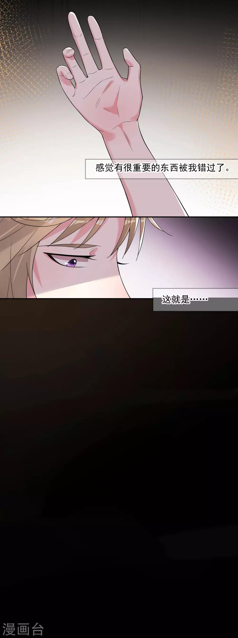 第181话5