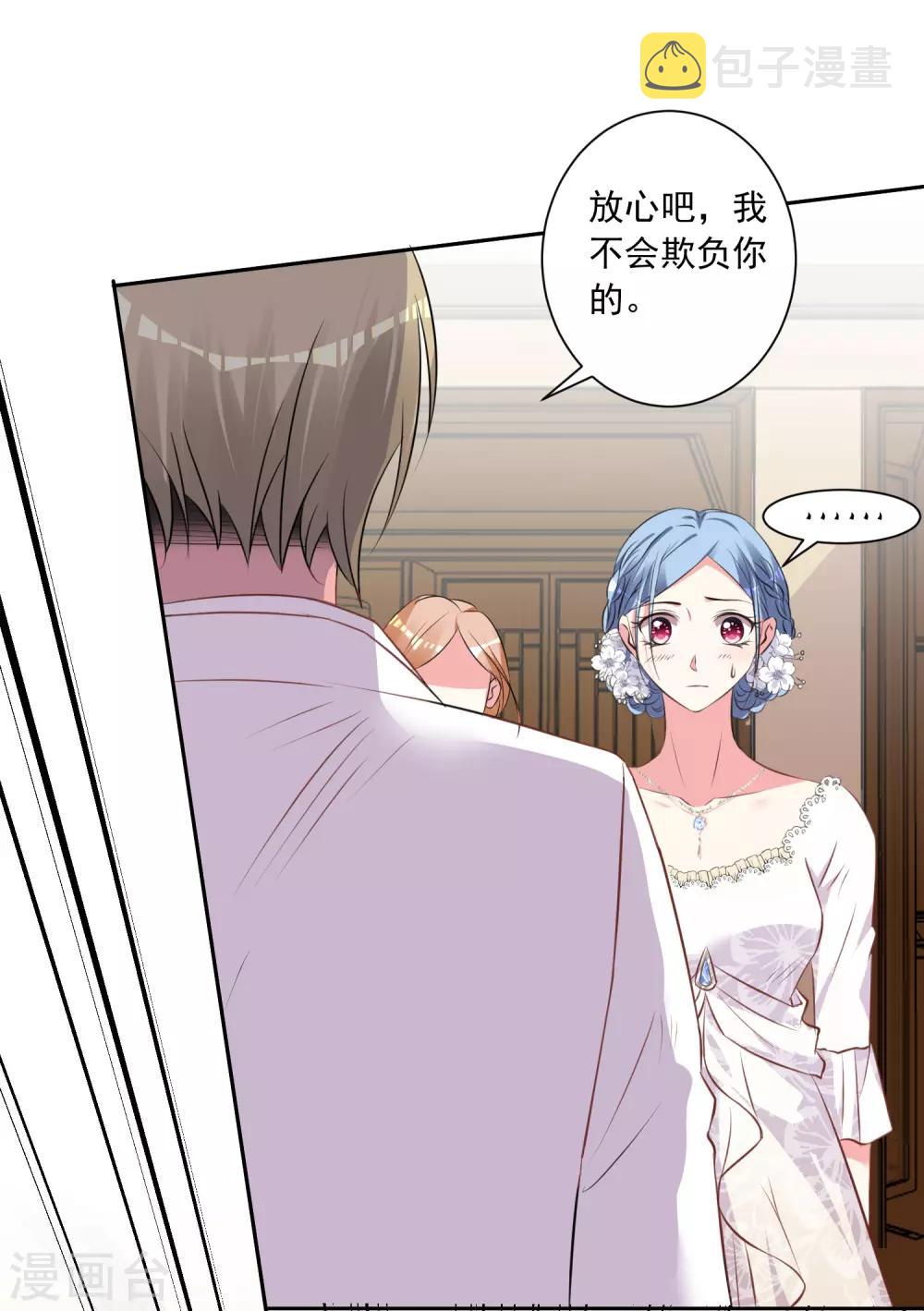 第316话14