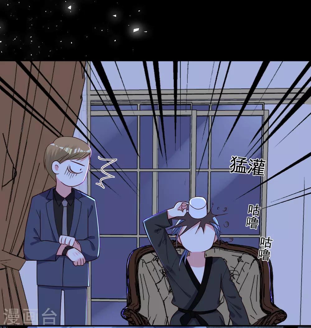 第288话7