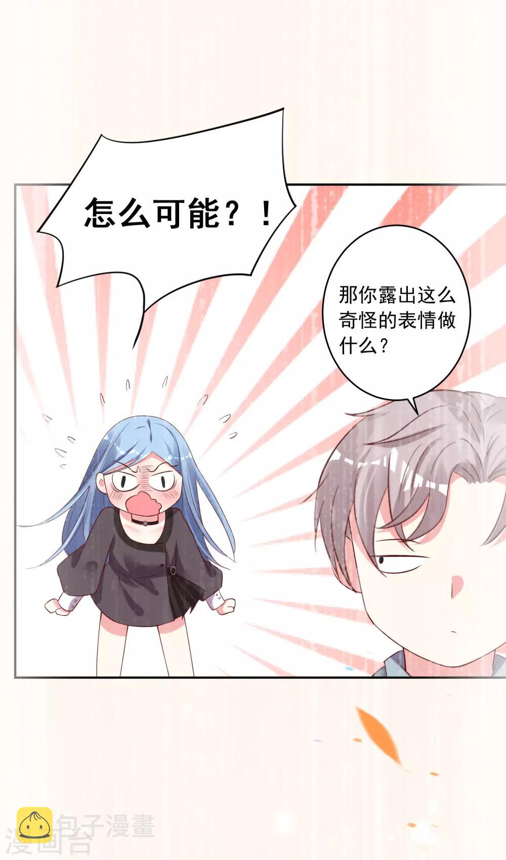 第234话14