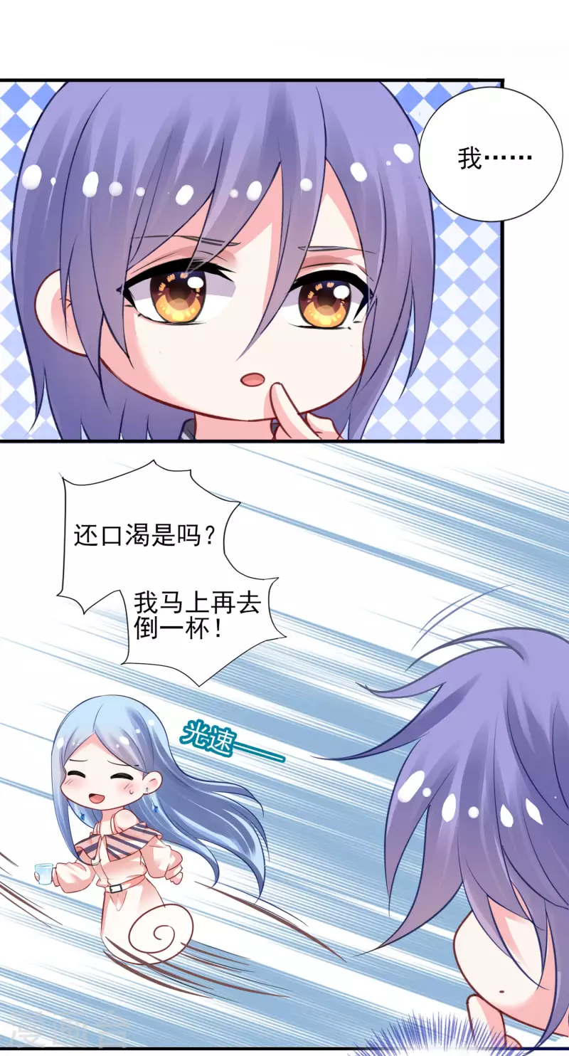 第384话8