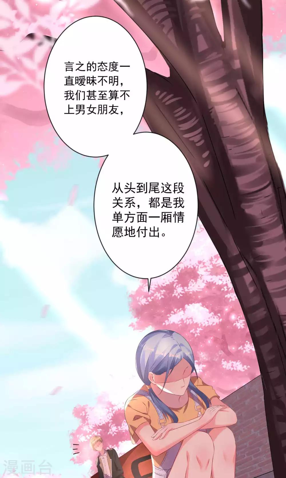 第125话8