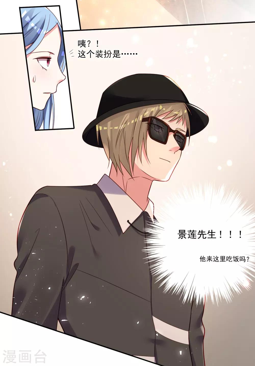 第276话11