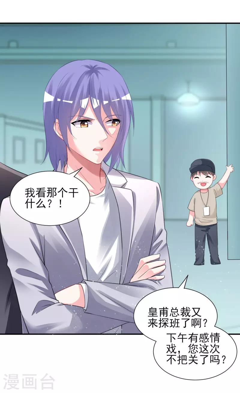 第380话17