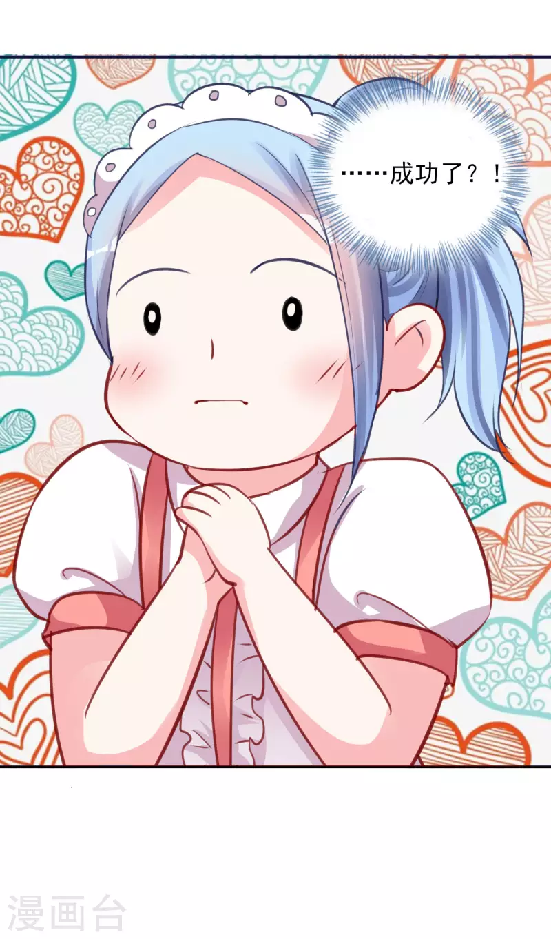 第366话26