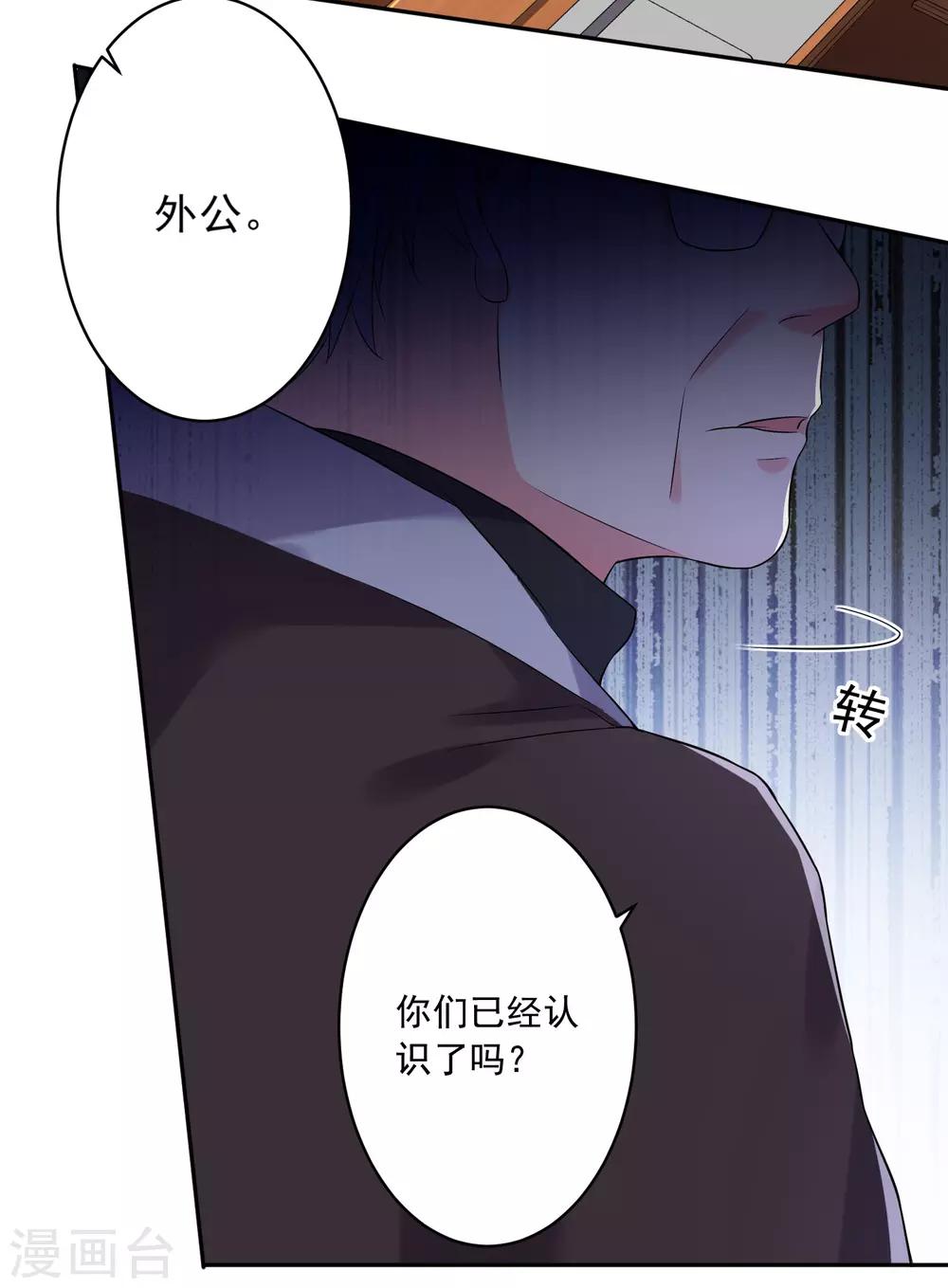 第219话25