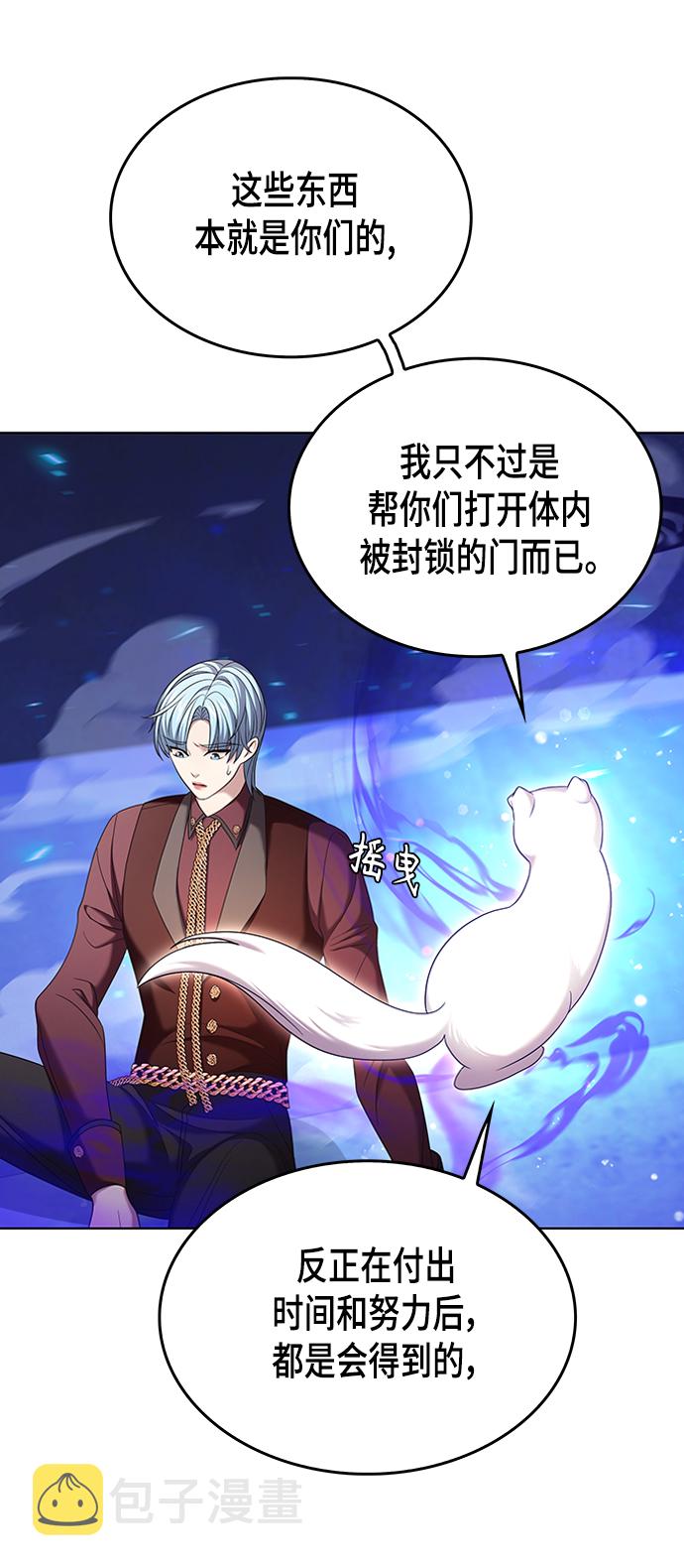 第12集12