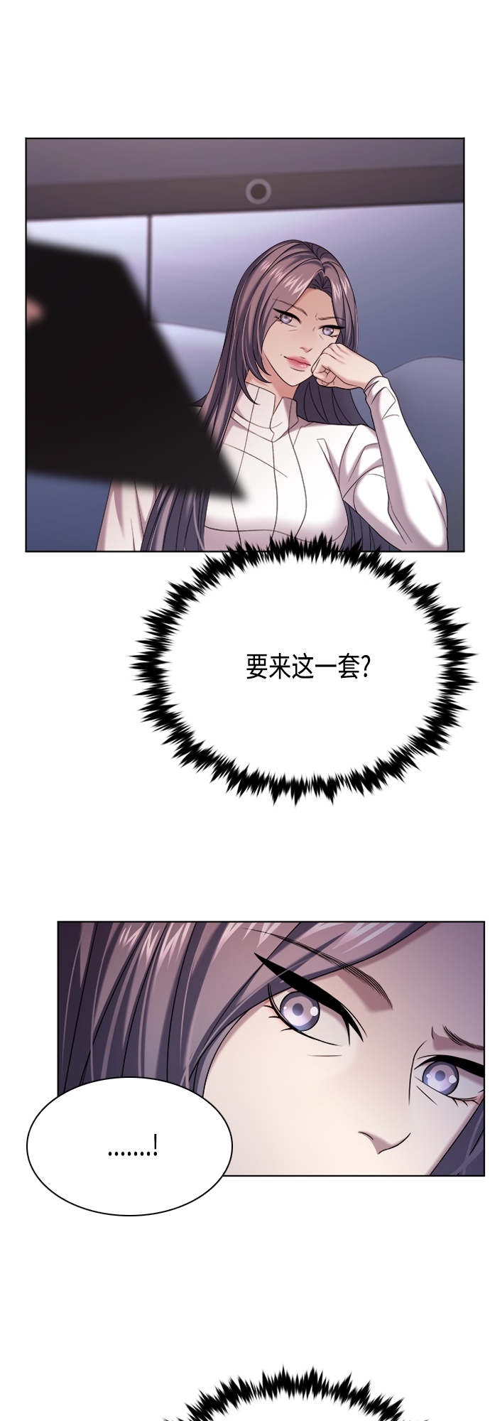 第16集29