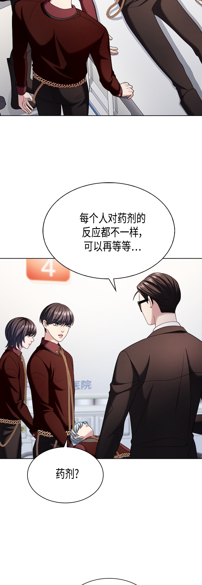 第17集3