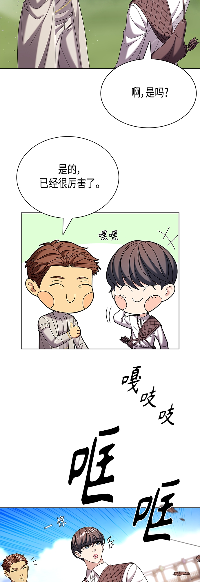 第26集9