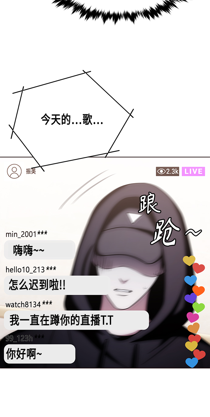 第7集34