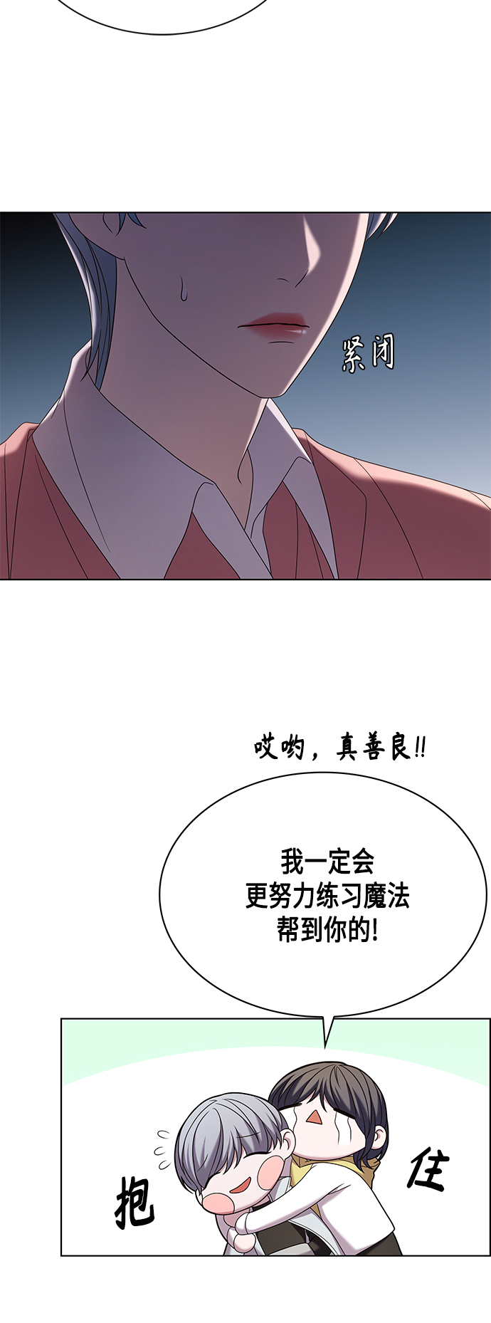 第8集34