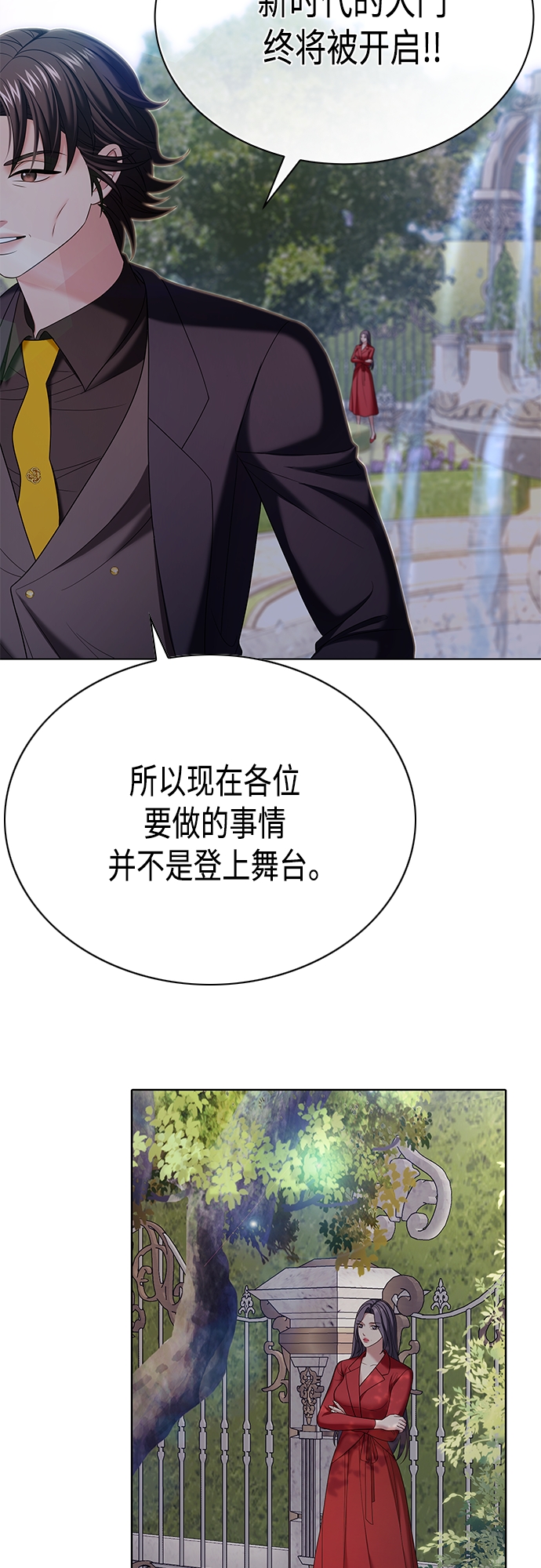 第18集62