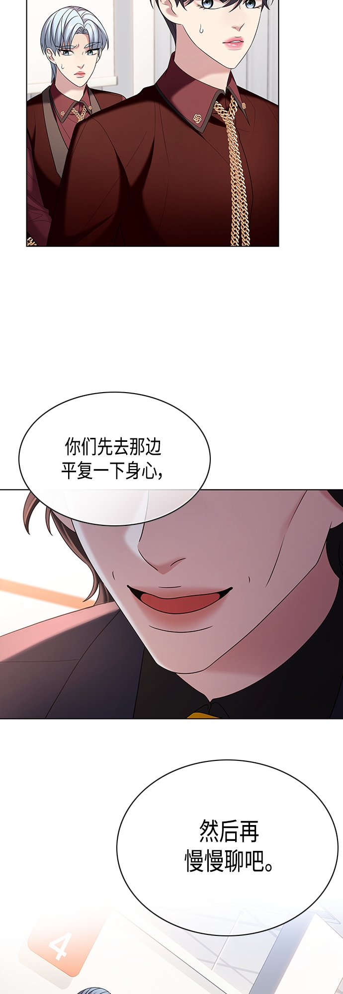 第17集52