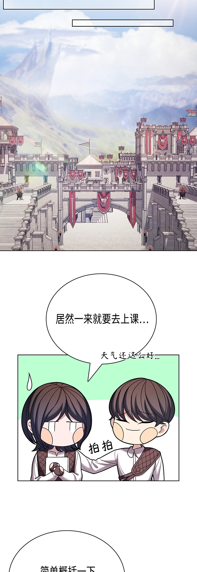 第27集45