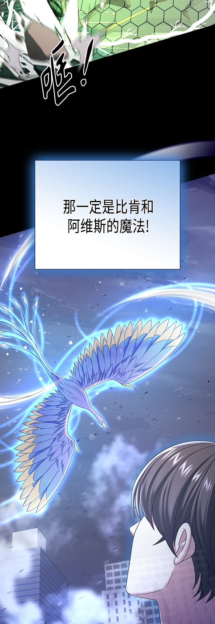第30集44