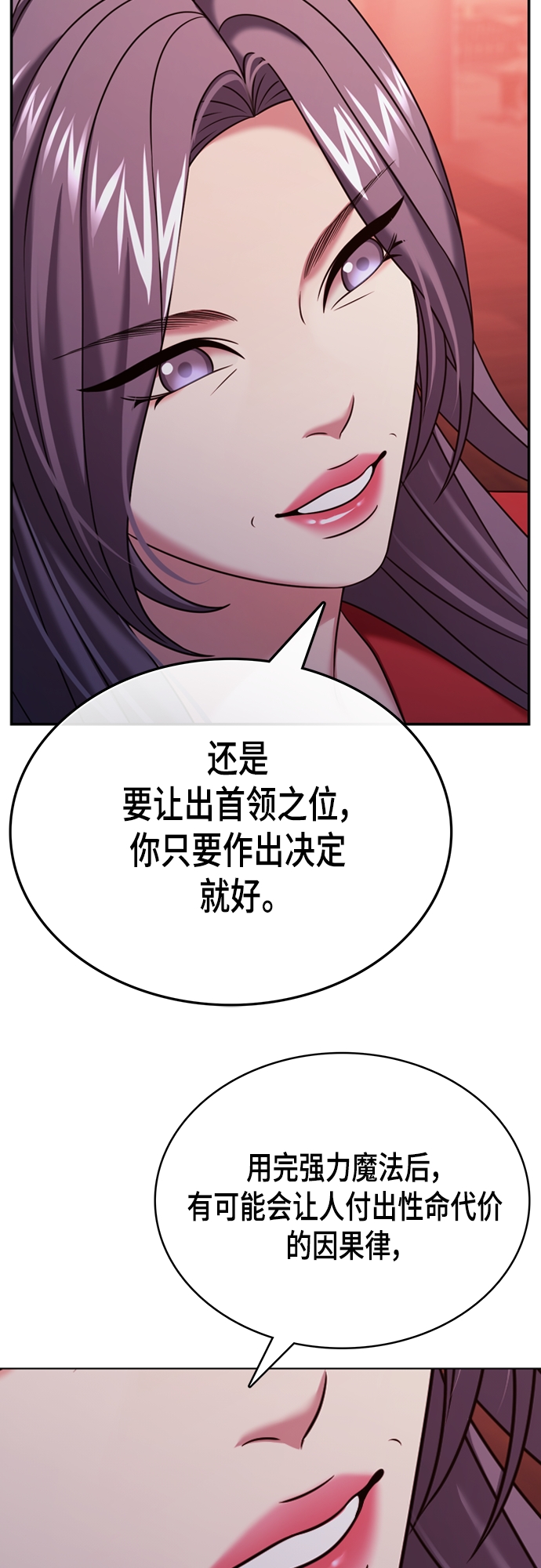 第21集46