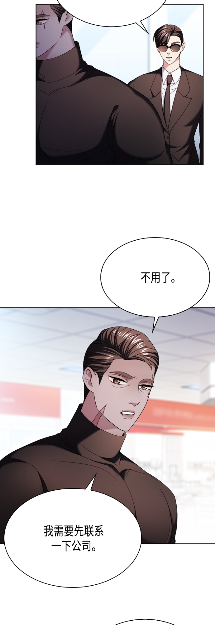 第16集3